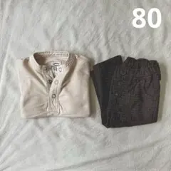 美品　セット販売　80 O&G zarababy