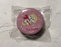 JOCHUM プチキャン　まめちぃ