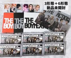 BOYNEXTDOOR The Action 3形態6形態セット　新品未開封