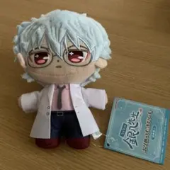 ニトロキラル展 メモリーズ ドラマダ クリア ぬいパル ぬいぐるみ