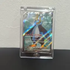 【極美品】 エンペルトex ポケモンカードゲーム ポケカ