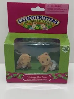 Calico Critters シュガーベアツインズ