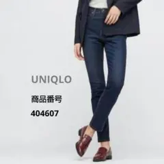 ユニクロ　ハイライズシガレットジーンズ　ネイビー　S