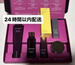 新品未開封　アテニア ドレスリフト トライアルセットのサムネイル