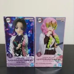 鬼滅の刃 GLITTER&GLAMOURS フィギュア 2種セットのサムネイル
