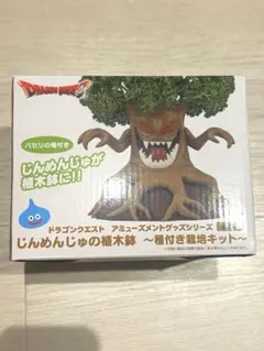 ドラゴンクエスト じんめんじゅの植木鉢 栽培キット