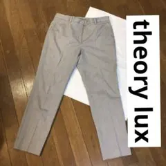 美品❤️theory lux セオリーコットンストレッチ♡スリムクロップドパンツ