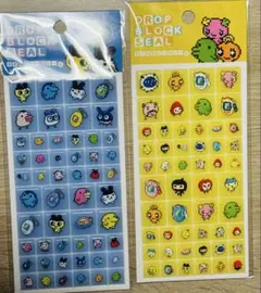 たまごっち　DROP BLOCK SEAL [正規品]セット②