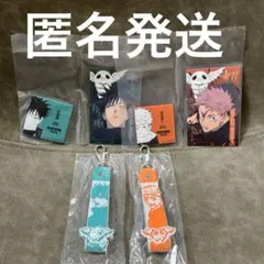 一番くじ　呪術廻戦　虎杖悠仁　伏黒恵　M賞 L賞　セット