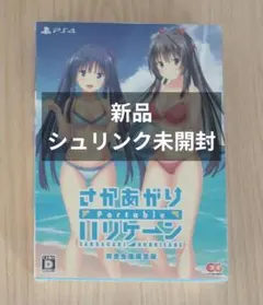 Item thumbnail for item a1a3f1ba-eefa-4f84-a655-92e16cddd4be