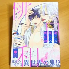 ミイ♡4/27〜出品取下します様 リクエスト 2点 まとめ商品
