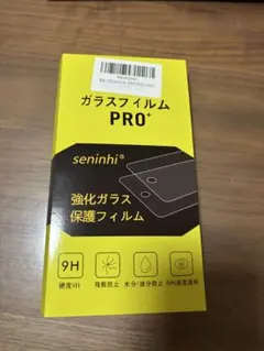 iPhone16e 保護フィルム　1枚