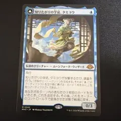 2026年最新】知りたがりの学徒の人気アイテム - メルカリ