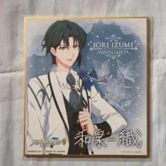 アイドリッシュセブン 和泉一織　ミニ色紙