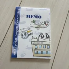 丘珠空港　メモ帳