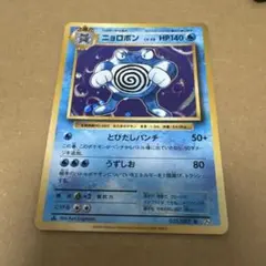 2025年最新】ロボン1の人気アイテム - メルカリ