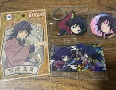 鬼滅の刃 冨岡義勇 缶バッジ ステッカー シール ラバスト キーホルダー