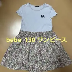 べべ 130 ワンピース 花柄 女の子のサムネイル