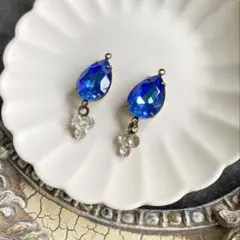 ロイヤルブルーディライトとヴィンテージスワロ クリスタルのピアス／イヤリング