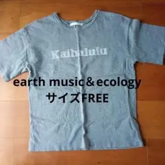 earth music＆ecology☆Tシャツ☆サイズFREE