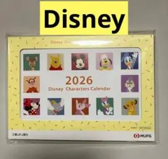 2026年 三菱UFJ銀行　ディズニーキャラクター　卓上カレンダー