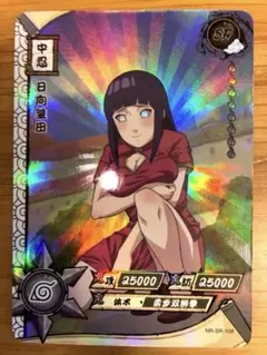 2026年最新】NARUTO カード ヒナタの人気アイテム - メルカリ