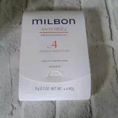 MILBON★ミルボンアンチフリッズNO.4 ヘアトリートメント新品自宅保管品のサムネイル