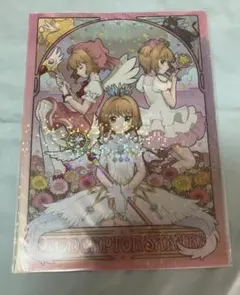 2026年最新】カードキャプターさくら バインダーの人気アイテム - メルカリ