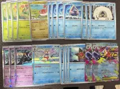 メガスターミーexほか/22枚セットまとめ売り/ポケモンカード