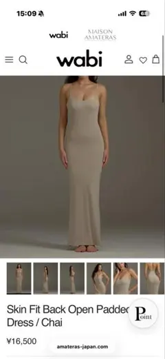 ワンピース MAISON AMATERAS Skin Fit Dress Chai 2026年最新】AMATERUS レディース キャミワンピースの人気アイテム