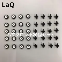 NA様 リクエスト 2点 まとめ商品