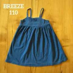 BREEZE　デニム風ジャンバースカート　110