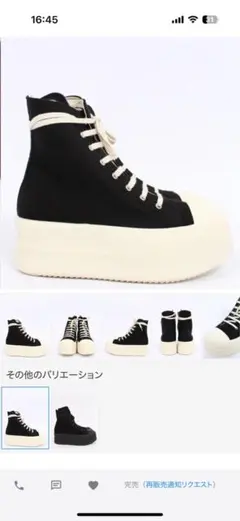 RICK OWENS DRKSHDW リックオウエンス　スニーカー