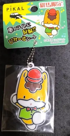 Item thumbnail for item d9791edb-c22c-485c-a47b-f7c7dfe0e489