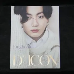 BTS　Dicon 写真集 BTS goes on!(ジョングクバージョン)