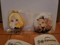 学マス 十王 星南 缶バッジ ラバーストラップセット