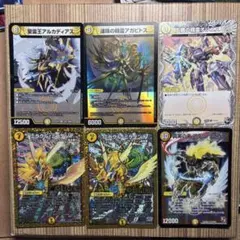 くあれ様 リクエスト 5点 まとめ商品　※在庫確認中です、確認後750円にします