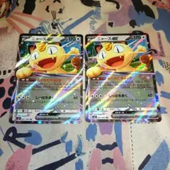 ポケモンカード ニャースex RR 2セット