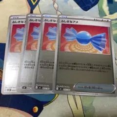 ユキにゃん㌠@プロフ必読様 リクエスト 3点 まとめ商品