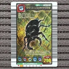2025年最新】ムシキング スリーブの人気アイテム - メルカリ