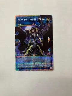 閉ザサレシ世界ノ冥神　オーバーフレームプリズマ　LOSP-JP018