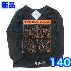 140 ポケモン 長袖　Tシャツ ロンT カットソー 御三家　ピカチュウ