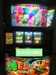 2025年最新】スマスロ 実機の人気アイテム - メルカリ