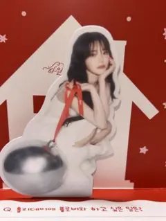 2026年最新】fromis_9 ジホン サインの人気アイテム - メルカリ