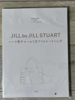 Sweet6月号付録　フリルトートバッグ　JILL STUART