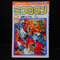 2026年最新】森藤よしひろの人気アイテム - メルカリ