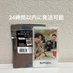 オリックス・バファローズ 山岡泰輔 才木海翔 もぐもぐタイムクリアカード
