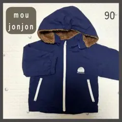 【moujonjon】 アウター　フード　取り外し　ジャンパー　ムージョンジョン