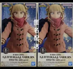 Glitter &Glamoursヒミコ・トガ ダッフルコートver.2