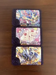 最安値　ポケモンフレンダ　ベストタッグ　第三弾　スーパートレジャー　3枚セット